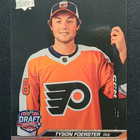 2023-24 Upper Deck Extended Young Guns and First Round Rookies (List)