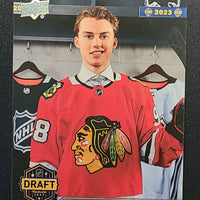 2023-24 Upper Deck Extended Young Guns and First Round Rookies (List)