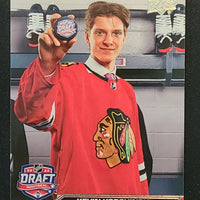 2023-24 Upper Deck Extended Young Guns and First Round Rookies (List)