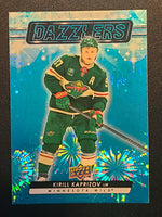 
              2023-24 Upper Deck Extended Dazzlers - All colours (List)
            