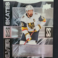 2023-24 Upper Deck Extended Silver Skates Inserts Including Gold Parallels (List)