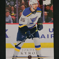 2023-24 Upper Deck Extended Retro 2008-09 UD Including Young Guns (List)