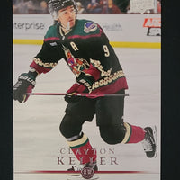 2023-24 Upper Deck Extended Retro 2008-09 UD Including Young Guns (List)