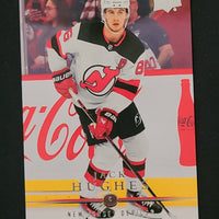 2023-24 Upper Deck Extended Retro 2008-09 UD Including Young Guns (List)