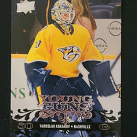 2023-24 Upper Deck Extended Retro 2008-09 UD Including Young Guns (List)