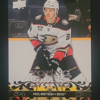 2023-24 Upper Deck Extended Retro 2008-09 UD Including Young Guns (List)