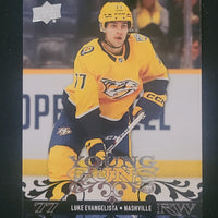 2023-24 Upper Deck Extended Retro 2008-09 UD Including Young Guns (List)