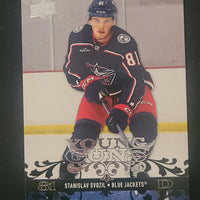 2023-24 Upper Deck Extended Retro 2008-09 UD Including Young Guns (List)