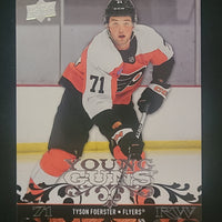 2023-24 Upper Deck Extended Retro 2008-09 UD Including Young Guns (List)