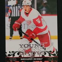 2023-24 Upper Deck Extended Retro 2008-09 UD Including Young Guns (List)