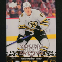 2023-24 Upper Deck Extended Retro 2008-09 UD Including Young Guns (List)