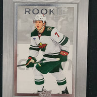 2023-24 Upper Deck Extended Retro 2003-04 Beehive (List)