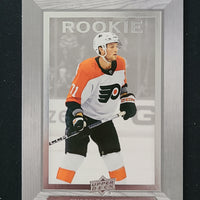 2023-24 Upper Deck Extended Retro 2003-04 Beehive (List)