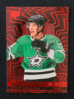 
              2023-24 Upper Deck Extended Seeing Red Inserts (List)
            