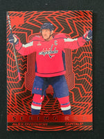 
              2023-24 Upper Deck Extended Seeing Red Inserts (List)
            