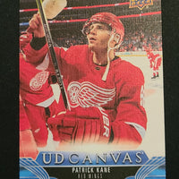 2023-24 Upper Deck Extended Canvas Incl Retired stars and Black/White (List)