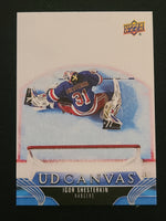 
              2023-24 Upper Deck Extended Canvas Incl Retired stars and Black/White (List)
            