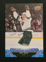 
              2023-24 Upper Deck Extended Canvas Incl Retired stars and Black/White (List)
            