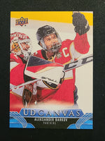 
              2023-24 Upper Deck Extended Canvas Incl Retired stars and Black/White (List)
            