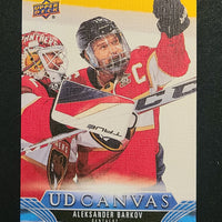 2023-24 Upper Deck Extended Canvas Incl Retired stars and Black/White (List)