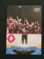 
              2023-24 Upper Deck Extended Canvas Incl Retired stars and Black/White (List)
            