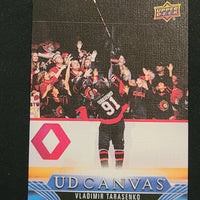 2023-24 Upper Deck Extended Canvas Incl Retired stars and Black/White (List)