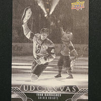 2023-24 Upper Deck Extended Canvas Incl Retired stars and Black/White (List)