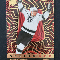 2023-24 Upper Deck Extended Seeing Red Silver and Gold Variations (List)