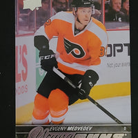 2015-16 Upper Deck Young Guns (Including Canvas) (List)