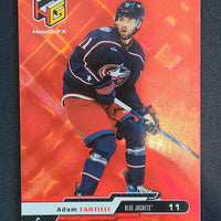 2023-24 Upper Deck Extended HoloGrFX Rookies Including Gold Variation (List)