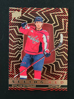 
              2023-24 Upper Deck Extended Seeing Red Silver and Gold Variations (List)
            