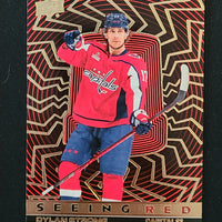 2023-24 Upper Deck Extended Seeing Red Silver and Gold Variations (List)