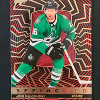 2023-24 Upper Deck Extended Seeing Red Silver and Gold Variations (List)