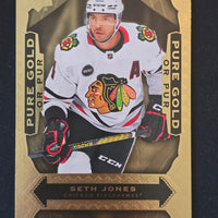 2024-25 Tim Hortons Pure Gold Inserts (List)