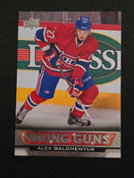 
              2013-14 Upper Deck Young Guns - Includes Canvas (List)
            