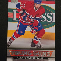 2013-14 Upper Deck Young Guns - Includes Canvas (List)