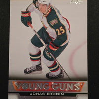 2013-14 Upper Deck Young Guns - Includes Canvas (List)