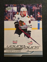 
              2024-25 Upper Deck Series 1 Young Guns (List)
            