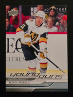 
              2024-25 Upper Deck Series 1 Young Guns (List)
            