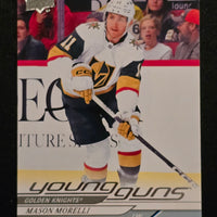 2024-25 Upper Deck Series 1 Young Guns (List)