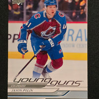 2024-25 Upper Deck Series 1 Young Guns (List)