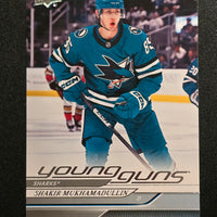 2024-25 Upper Deck Series 1 Young Guns (List)