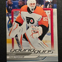 2024-25 Upper Deck Series 1 Young Guns (List)