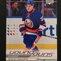 2024-25 Upper Deck Series 1 Young Guns (List)