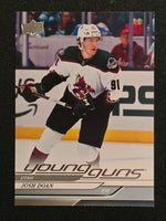 
              2024-25 Upper Deck Series 1 Young Guns (List)
            