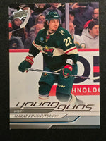 
              2024-25 Upper Deck Series 1 Young Guns (List)
            