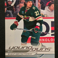 2024-25 Upper Deck Series 1 Young Guns (List)