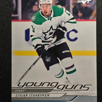 2024-25 Upper Deck Series 1 Young Guns (List)