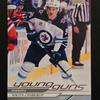 2024-25 Upper Deck Series 1 Young Guns (List)