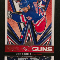 2024-25 Upper Deck Series 1 Renewed Young Guns (List)